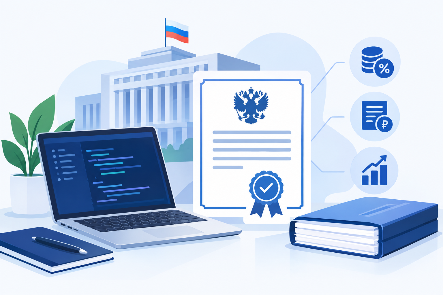 аккредитация айти компаний